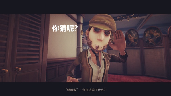 第五人格黏土皇冠怎么得 慈善家随身物品黏土皇冠获得方法