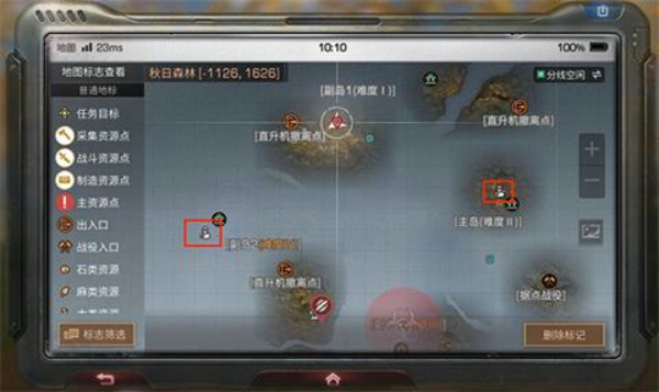 明日之后难民在哪 难民位置介绍