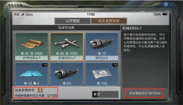 明日之后难民在哪 难民位置介绍