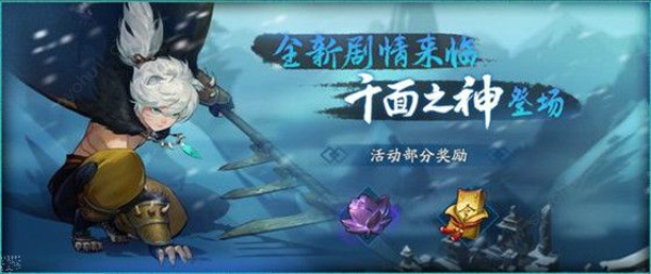 神都夜行录新剧情昆仑怎么过 昆明剧情通关攻略