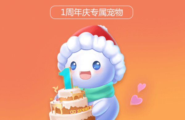 qq飞车手游雪萌宝宝怎么得 雪萌宝宝获得方法