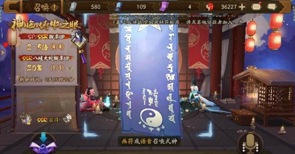 阴阳师2019年1月神秘图案是什么 2019年阴阳师1月神秘图案详解
