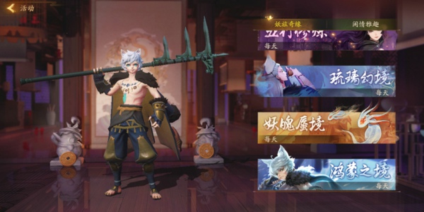 神都夜行录山庄狂兽怎么打 山庄狂兽打法攻略