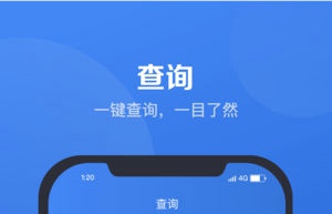 个人所得税APP人脸识别失败怎么办 人脸识别不了解决方法详解