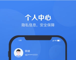 个人所得税APP怎么申报减免 申报方式怎么选