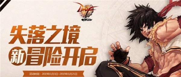 DNF闪亮的仙灵在哪里 闪亮的仙灵坐标位置一览