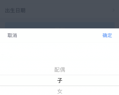 个人所得税APP怎么添加家庭成员信息 没有家庭成员信息怎么办