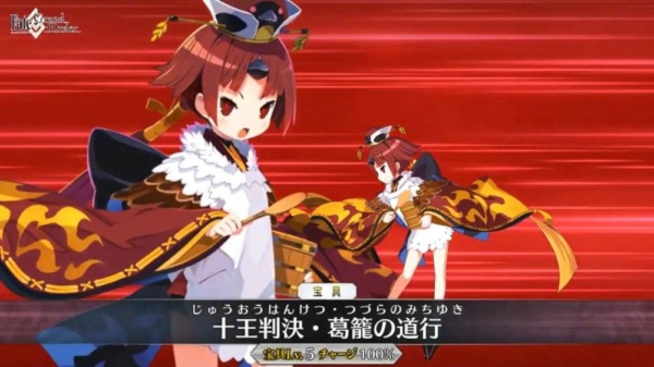 FGO红阎魔突破材料有哪些 红阎魔突破所需材料一览
