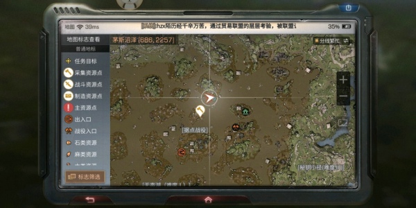明日之后沼泽探险家在哪 沼泽探险家位置一览