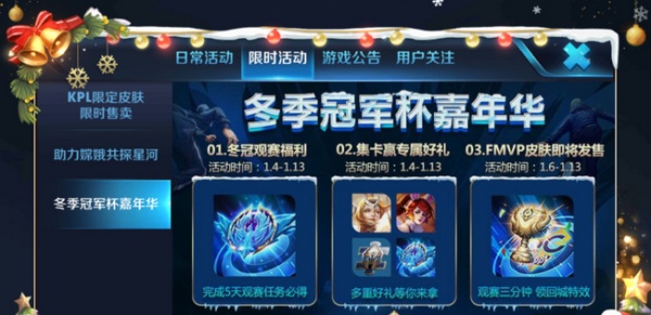 王者荣耀冠军飞将皮肤什么时候出 花木兰冠军飞将皮肤多少钱
