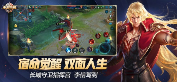 王者荣耀盘古会上线吗 盘古什么时候出