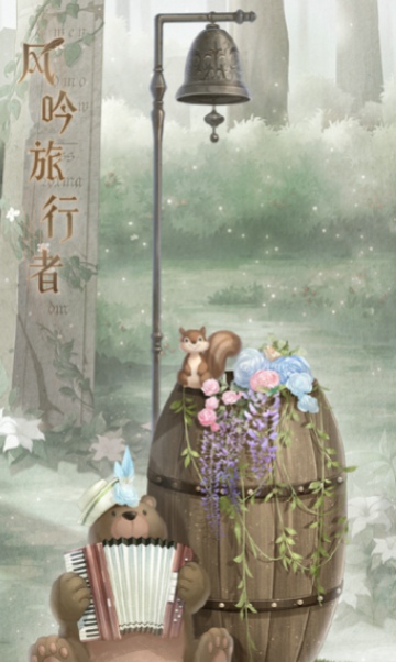 奇迹暖暖风吟旅行者怎么得 风吟旅行者获得方法