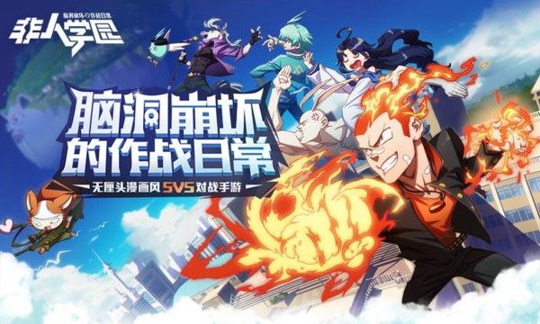 非人学园小钻风什么时候出 新英雄小钻风上线时间