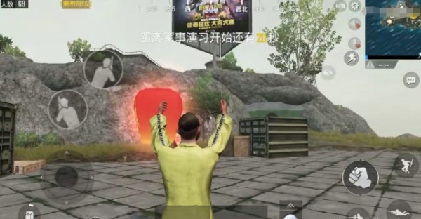 刺激战场孔明灯怎么得 孔明灯怎么放
