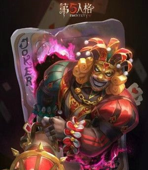 第五人格小丑皇皮肤时装图片详解 小丑皇皮肤什么时候出