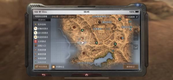 明日之后冒险者的手札在哪 冒险者的手札五个位置介绍