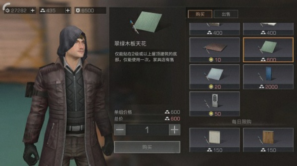 明日之后天花板墙纸怎么贴 贴天花板墙纸方法介绍