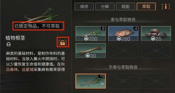 明日之后赋能点怎么得 赋能点获得方法