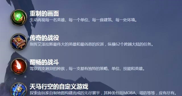 魔兽争霸3重置版什么时候出 War3重置版多少钱