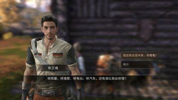 明日之后地板有缝隙怎么解决 地板有缝隙解决方法