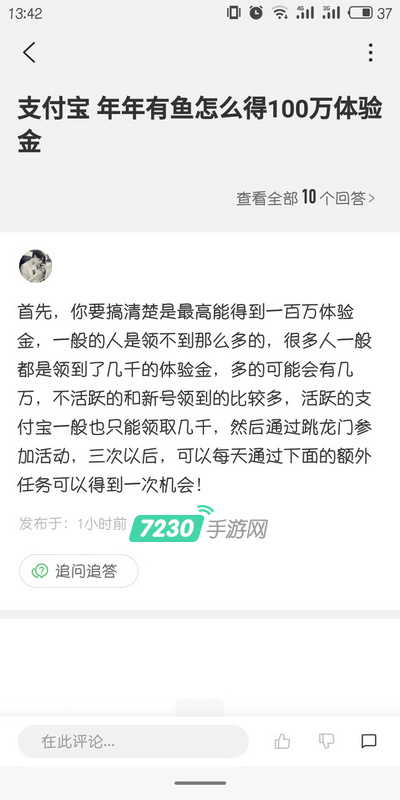 百度知道优质回答要求是什么 怎么才算优质回答