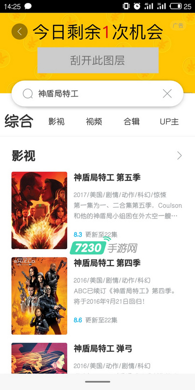 人人视频下载不了怎么办 缓存视频方法