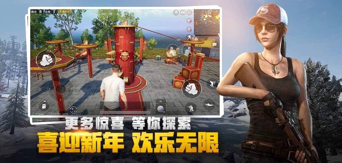 刺激战场年兽吉利服怎么获得 年兽吉利服获取方法详解