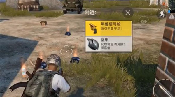 刺激战场个人探索值怎么得 个人探索值有什么用