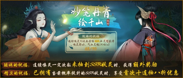 神都夜行录精卫填海拓印怎么样 精卫填海拓印效果属性详解