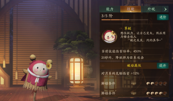 神都夜行录小花怎么样 小花技能属性详解