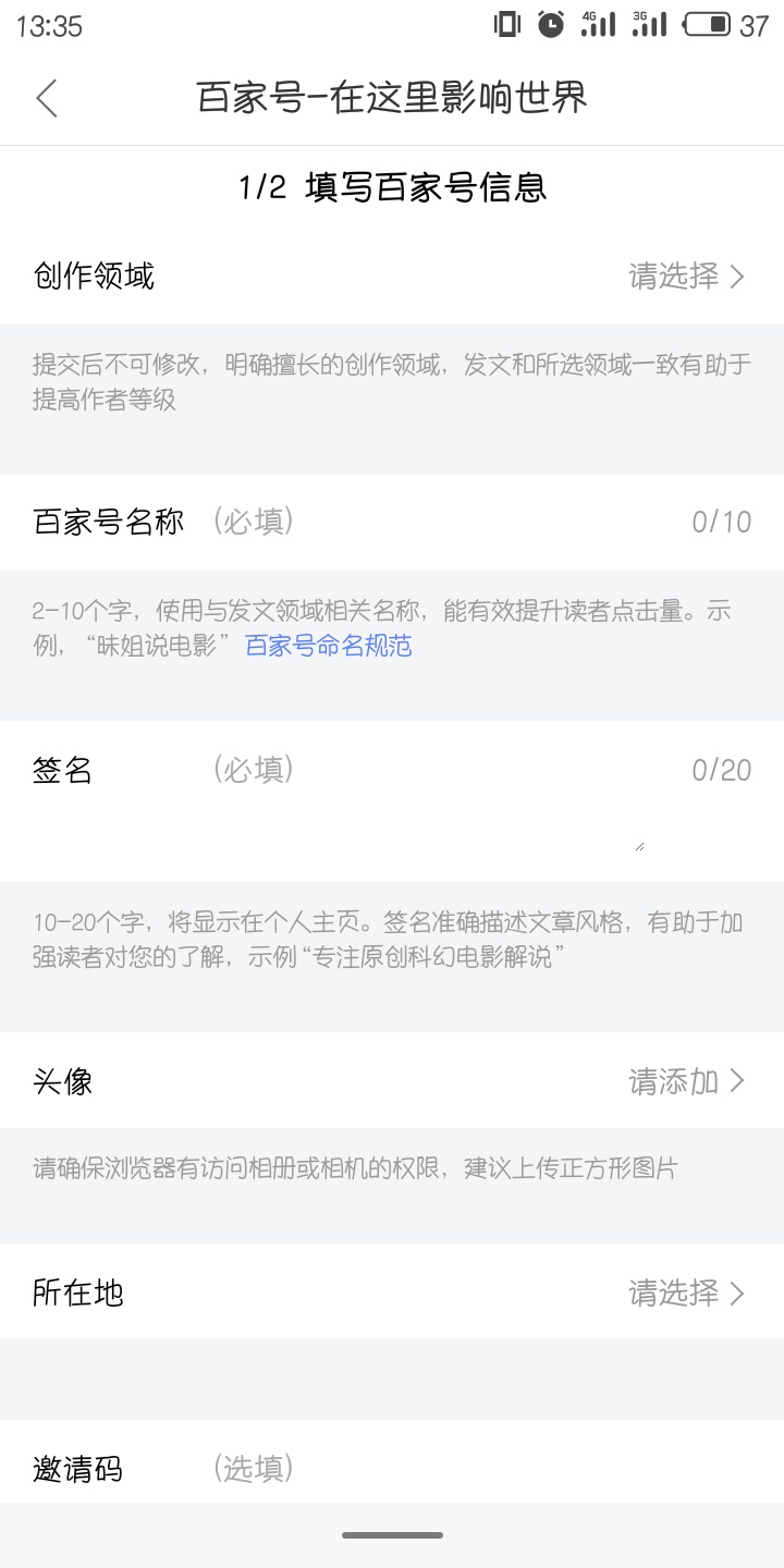 好看视频如何上传视频 简单上传视频教程