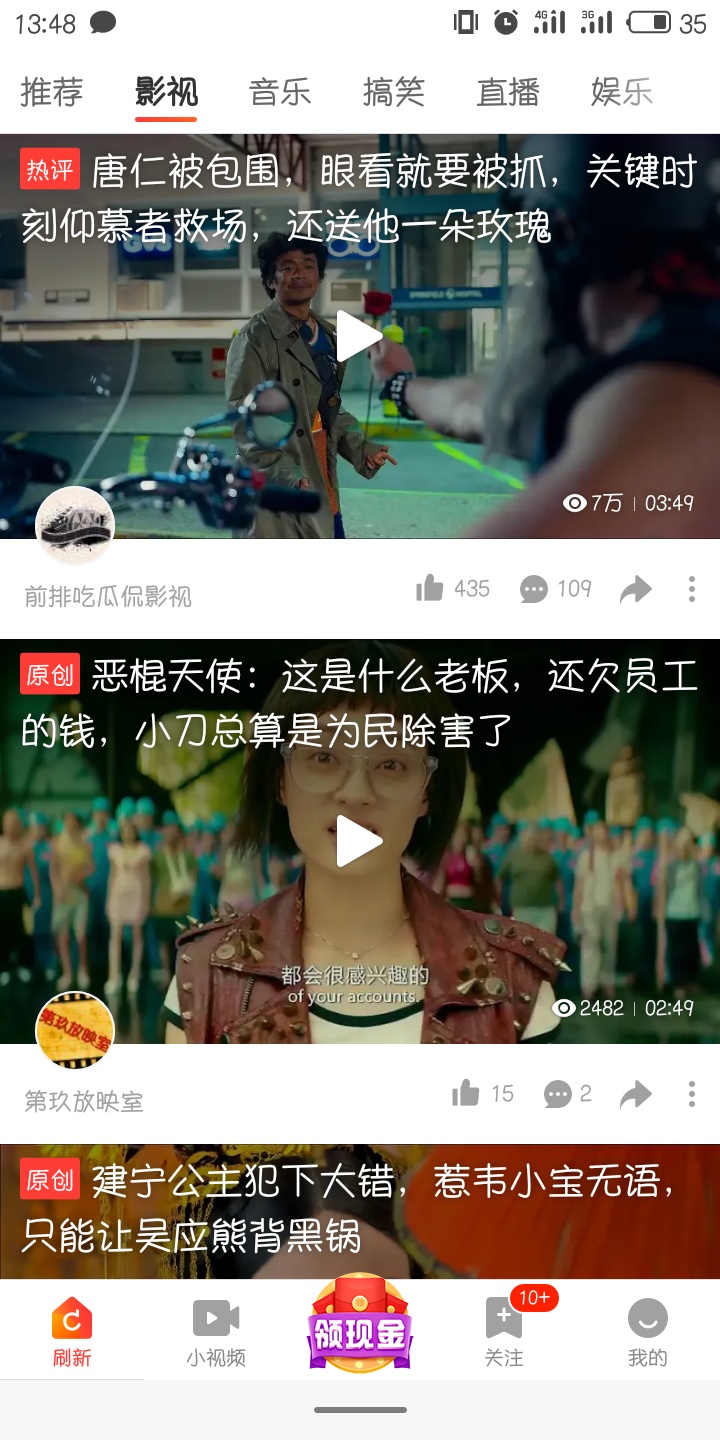 好看视频如何签到 在哪里可以签到