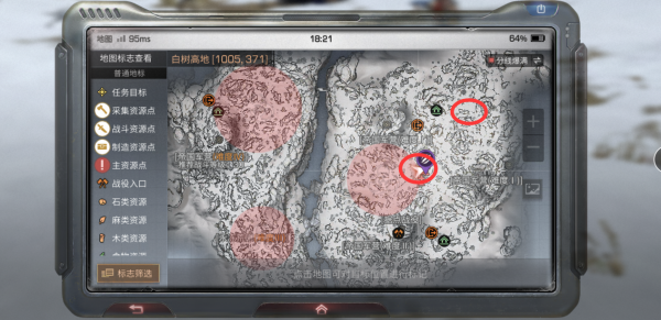 明日之后入侵变异体位置在哪 入侵变异体怎么找