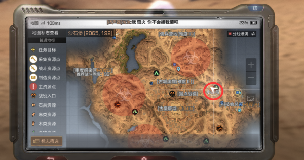 明日之后入侵变异体位置在哪 入侵变异体怎么找