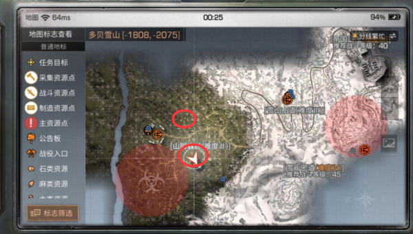 明日之后入侵变异体位置在哪 入侵变异体怎么找