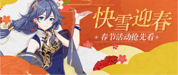 崩坏3定向重构有什么用 定向重构作用介绍