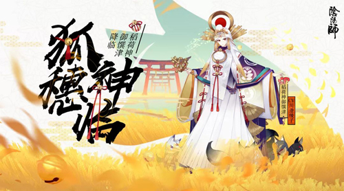 阴阳师年玉怎么得 获取攻略分享