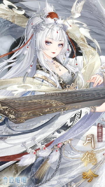 奇迹暖暖月鹤吟套装怎么得 月鹤吟套装获得方法