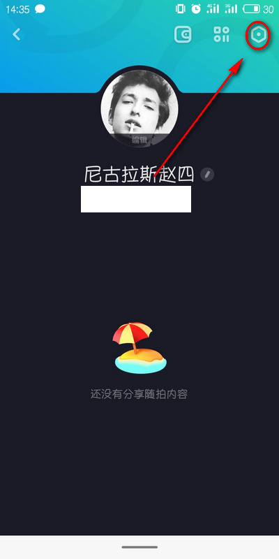 多闪APP怎么关闭好友推荐 不显示推荐好友方法