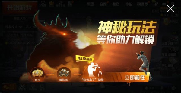 刺激战场春雷制作资格怎么得 春雷怎么制作