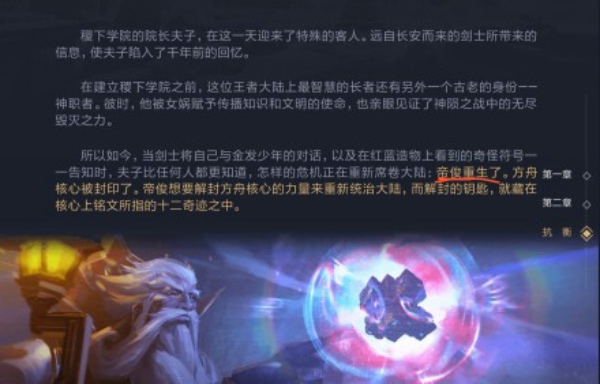 王者荣耀帝俊怎么得 帝俊多少钱