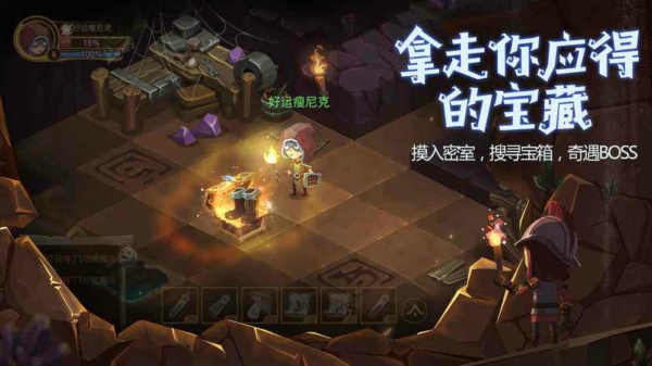 贪婪洞窟2领悟之书怎么得 领悟之书获得方法