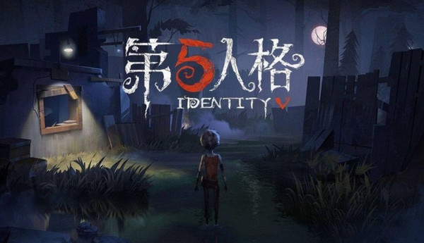 第五人格春节限定头像怎么得 第五人格春节限定头像在哪领