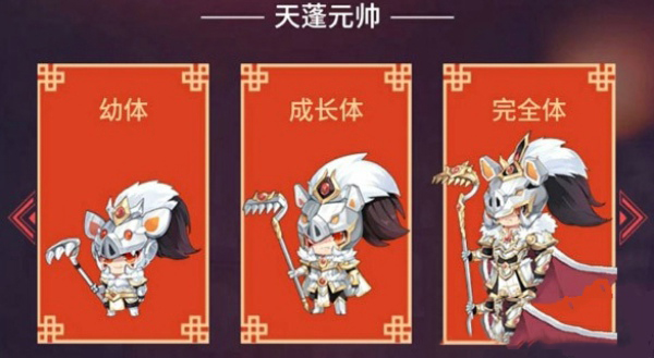 qq飞车手游天蓬元帅宠物属性怎么样 天蓬元帅宠物属性介绍