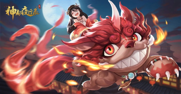 神都夜行录年兽怎么样 年兽技能属性详解