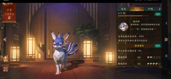 神都夜行录朏朏拓印怎么搭配 朏朏拓印搭配推荐