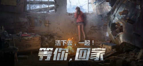 明日之后最佳恋人称号怎么获得 最佳恋人称号获得方法