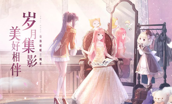 奇迹暖暖花灯映月怎么玩 奇迹暖暖花灯映月怎么时候开始