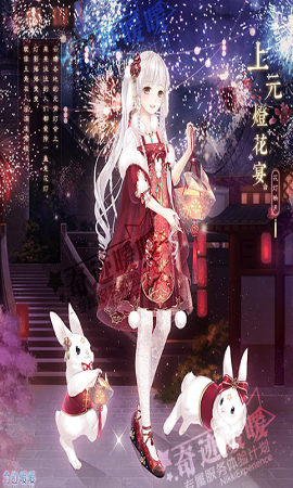 奇迹暖暖花灯映月怎么玩 奇迹暖暖花灯映月怎么时候开始