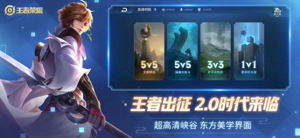 王者荣耀恩爱暴击是什么 恩爱暴击道具怎么得